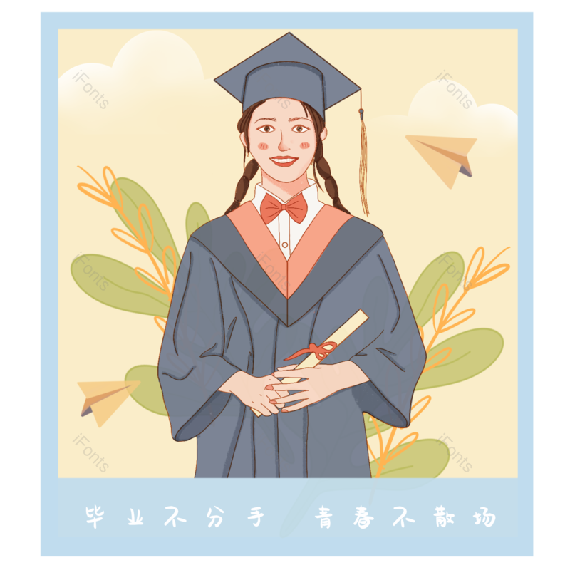 毕业季图片,毕业元素,大学生PNG,免抠素材